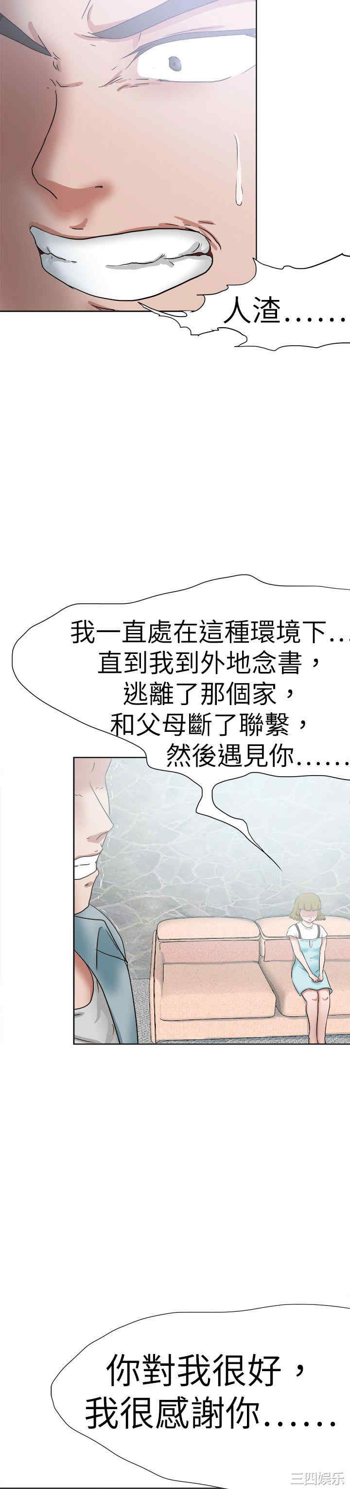 第27张