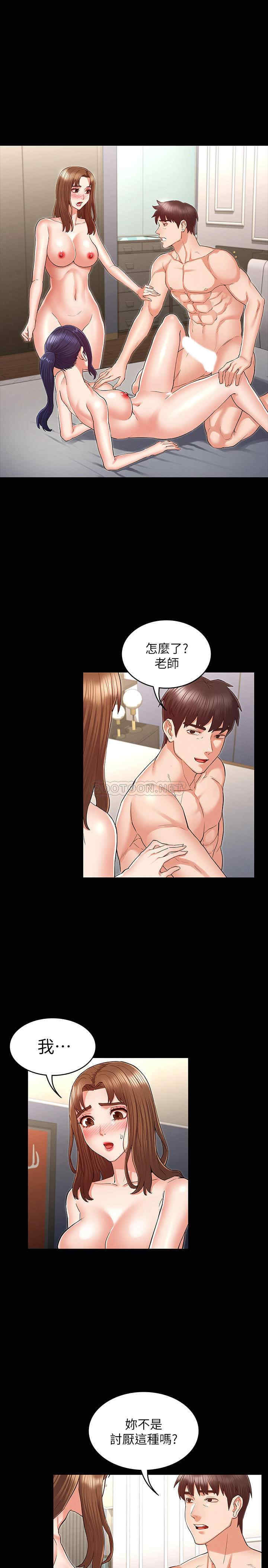 第3张