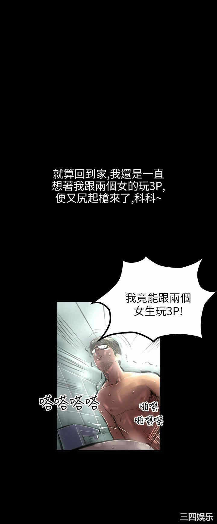 第21张
