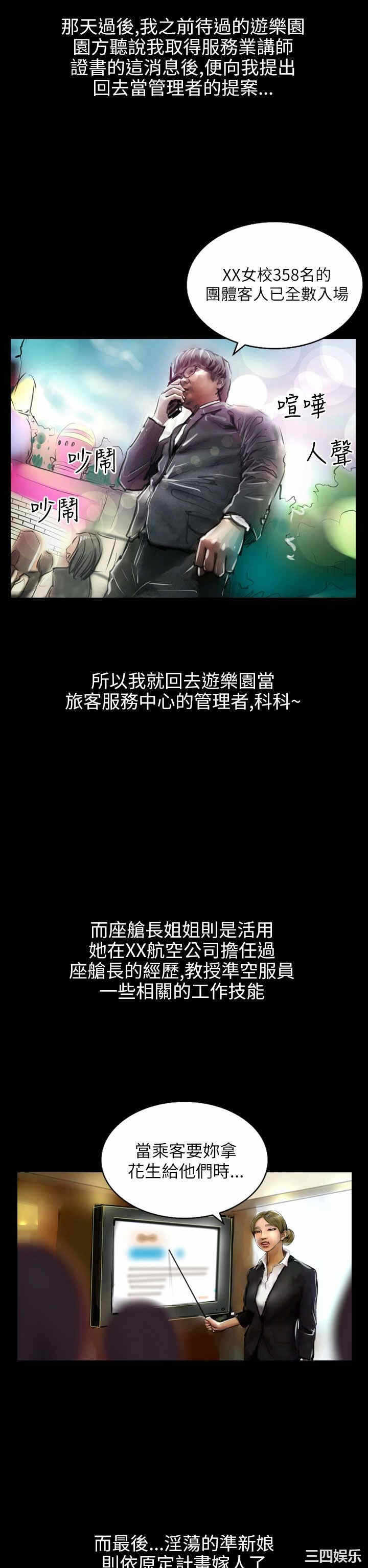 第23张