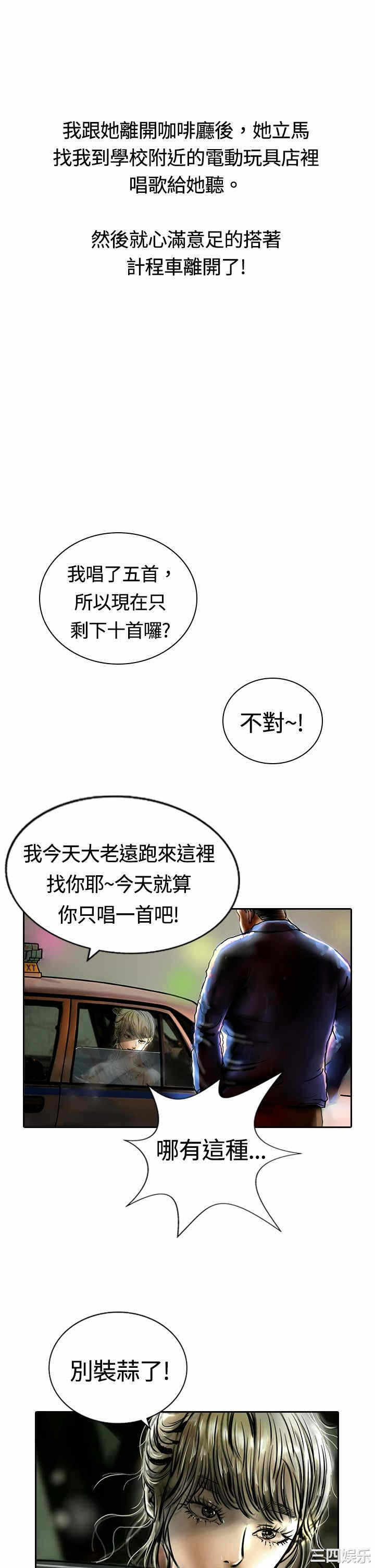 第20张