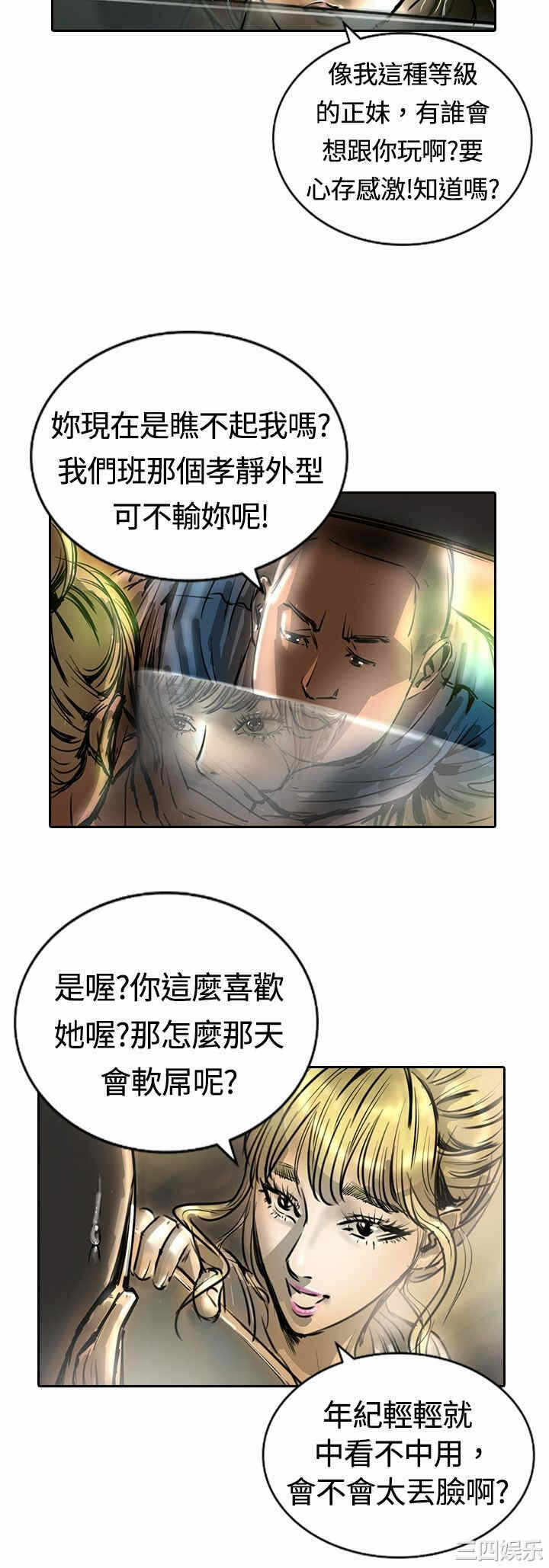 第21张