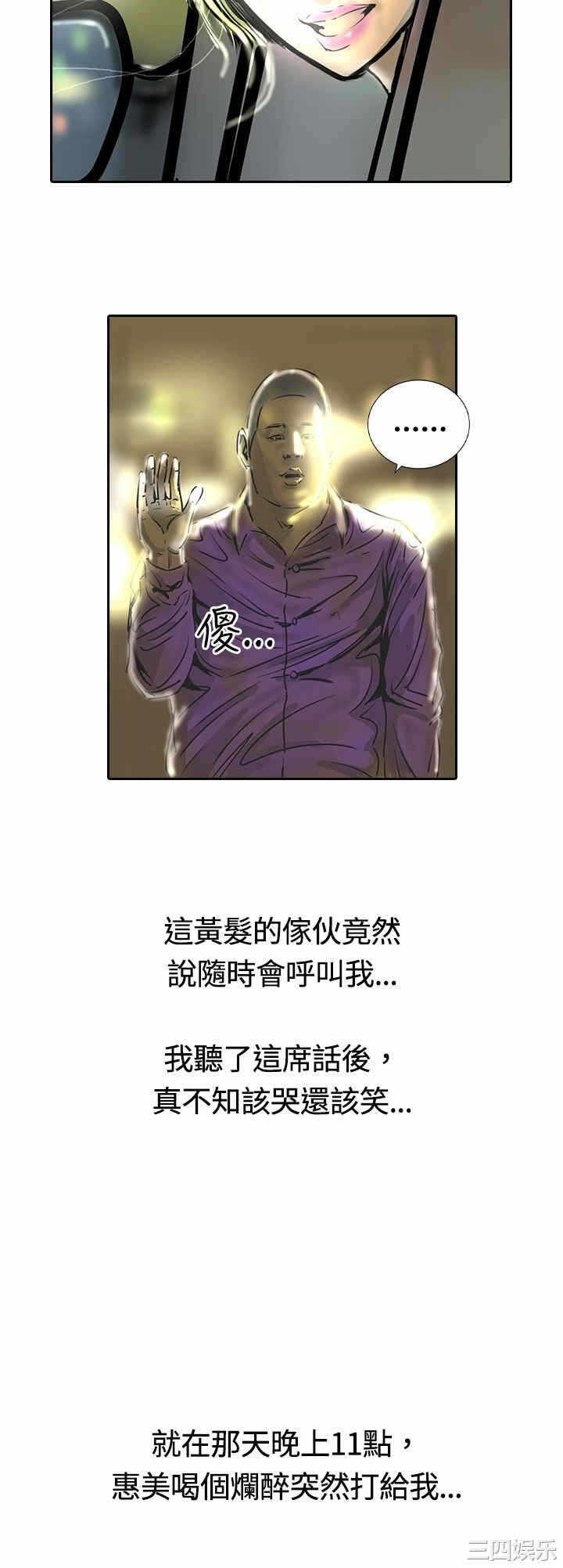 第23张