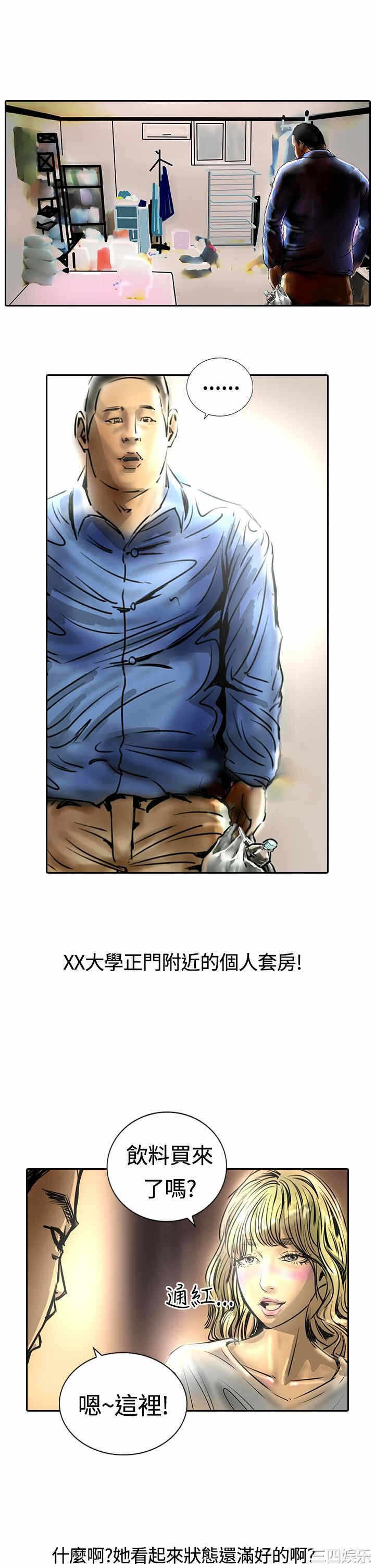 第28张