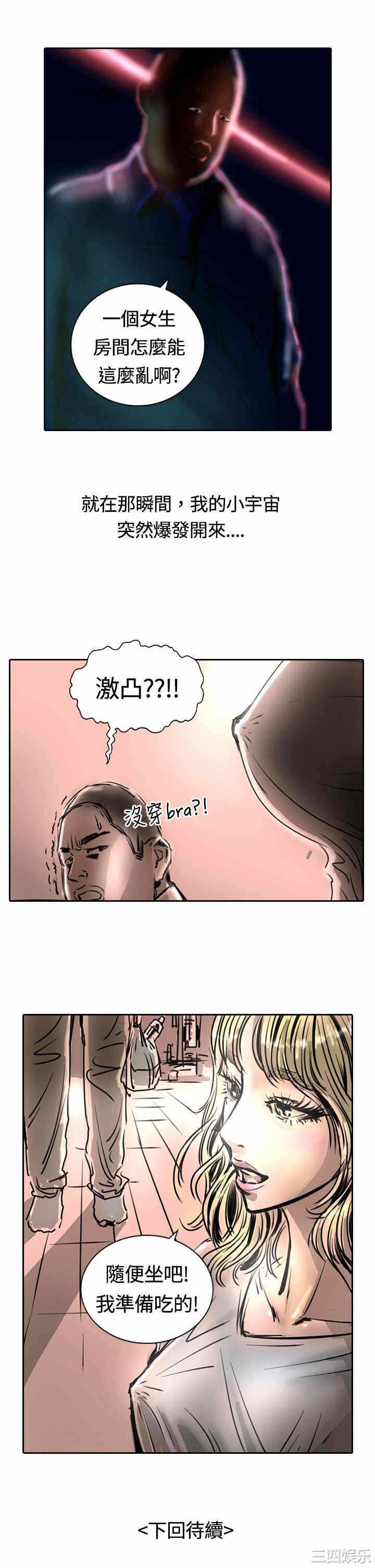 第30张