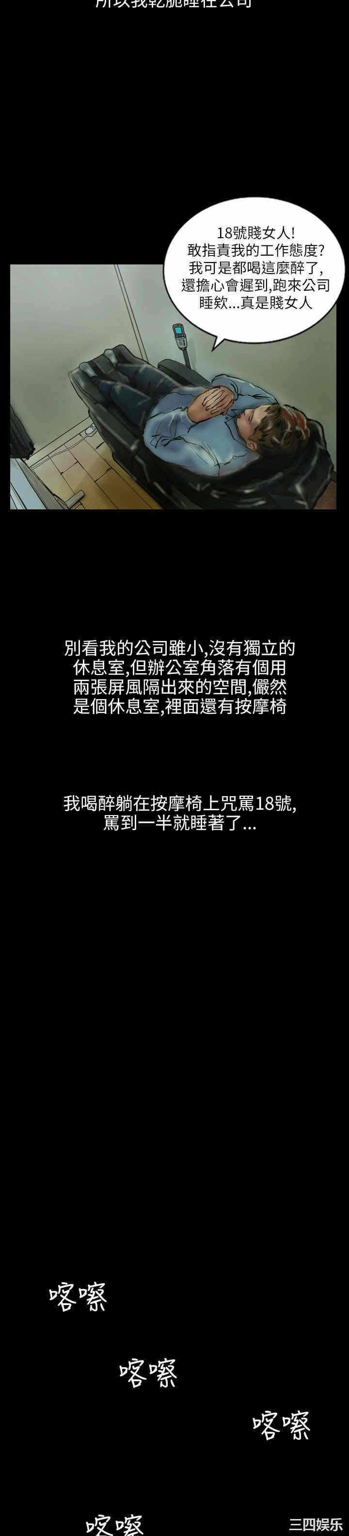 第19张