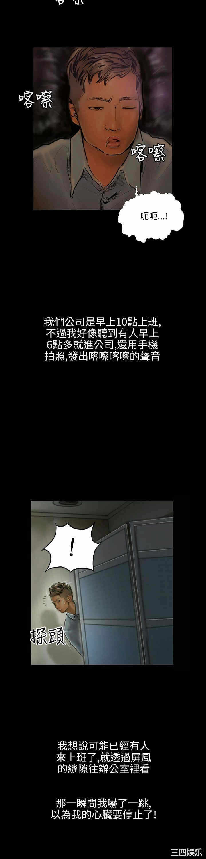 第20张
