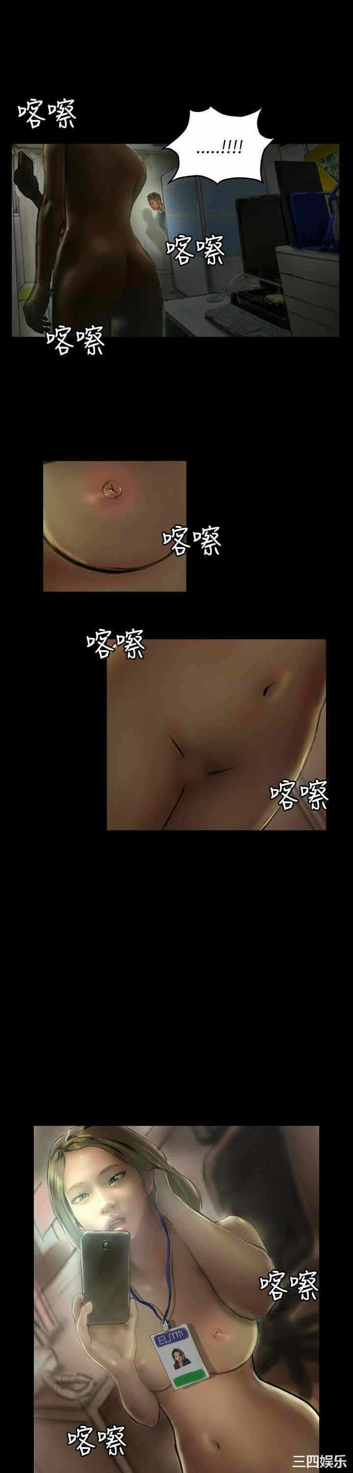 第21张
