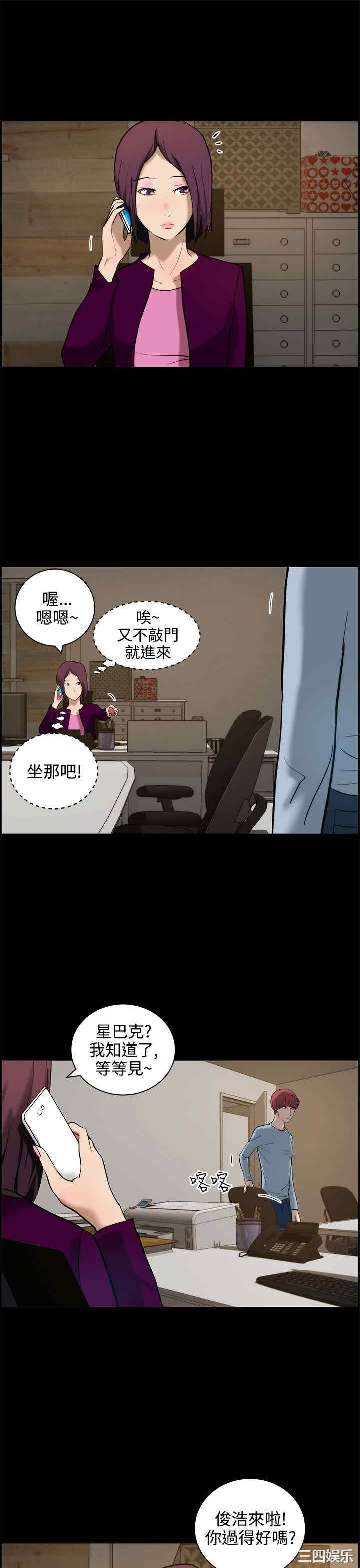 第23张