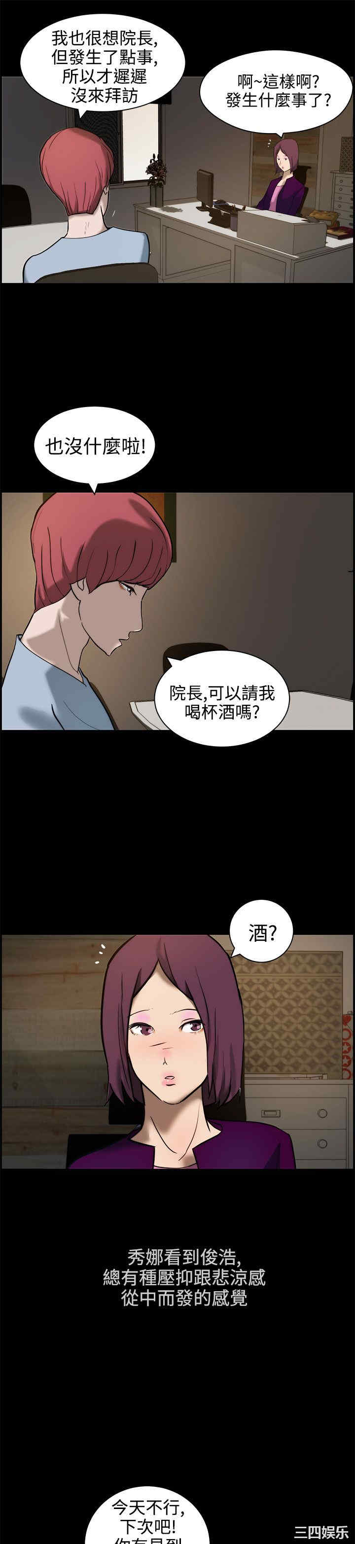 第27张