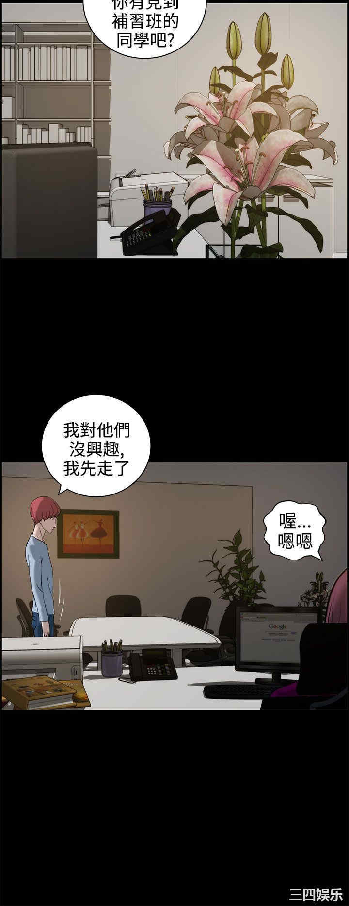 第28张