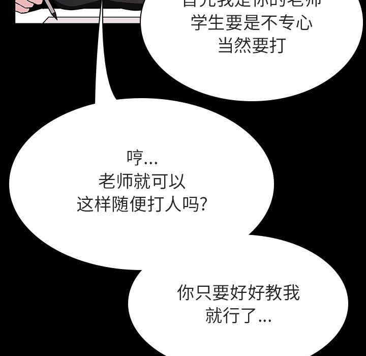 第56张