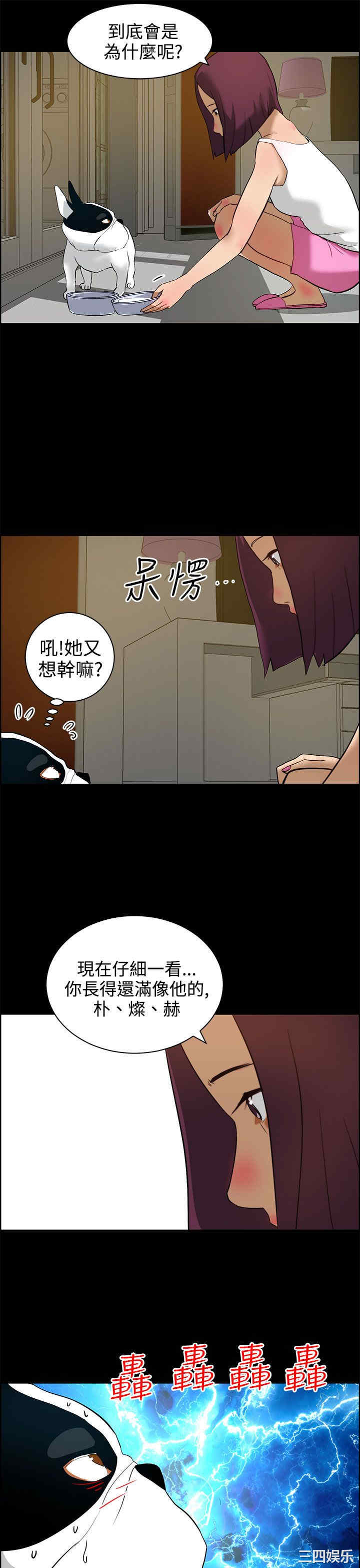 第19张