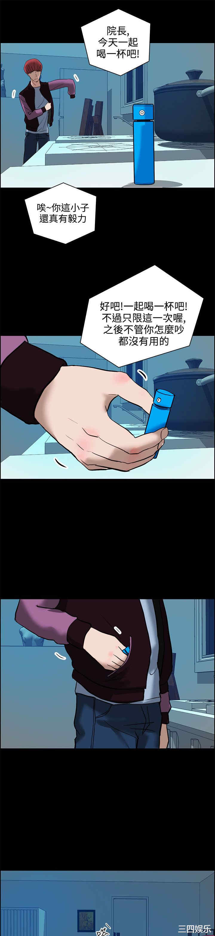 第25张