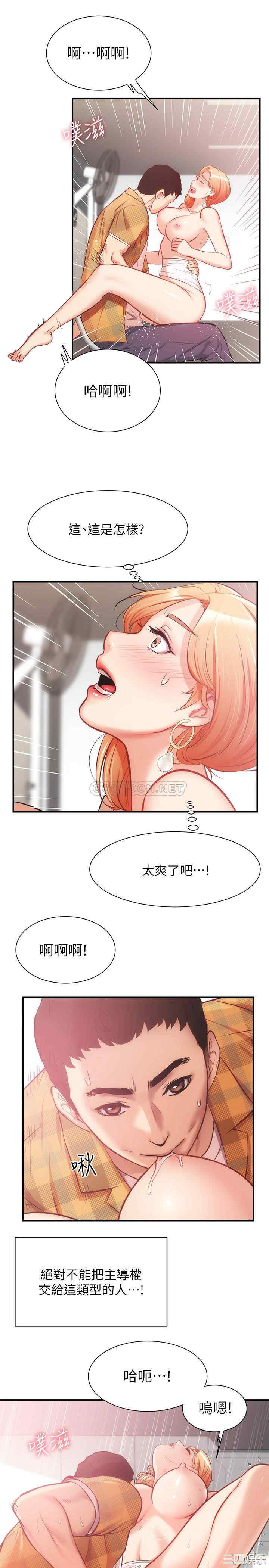 第26张