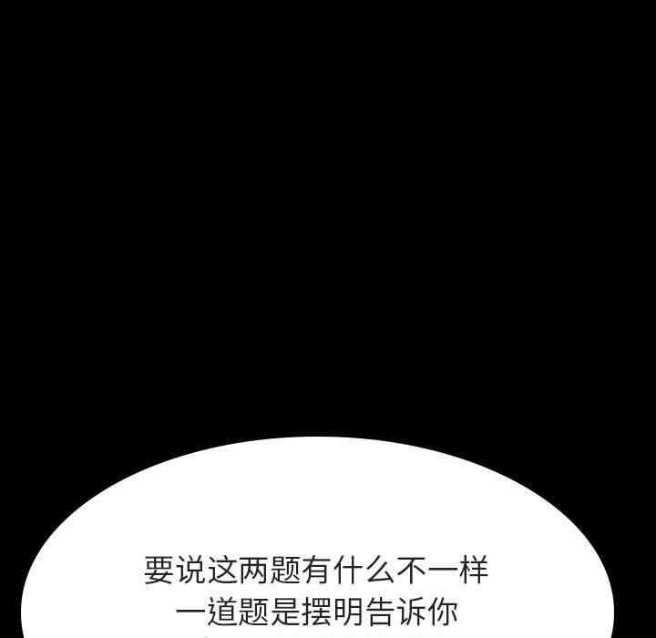 第182张