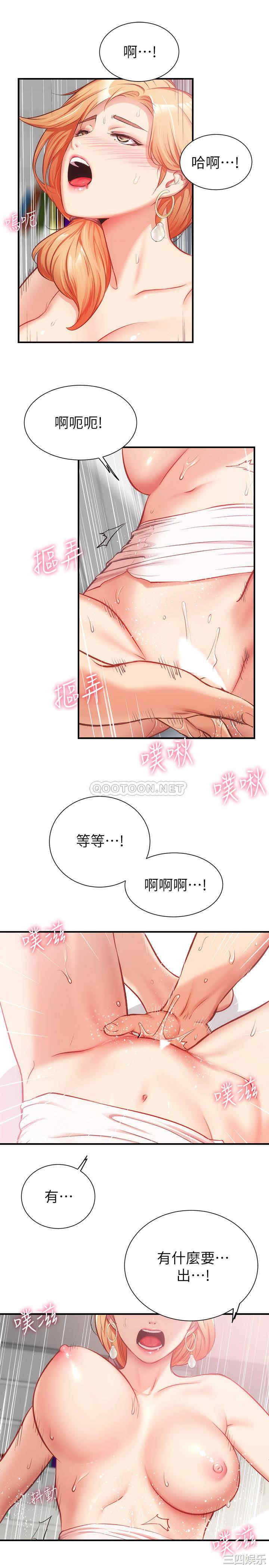 第28张