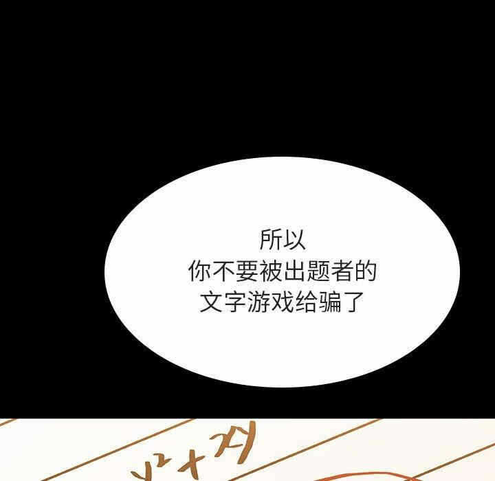 第188张