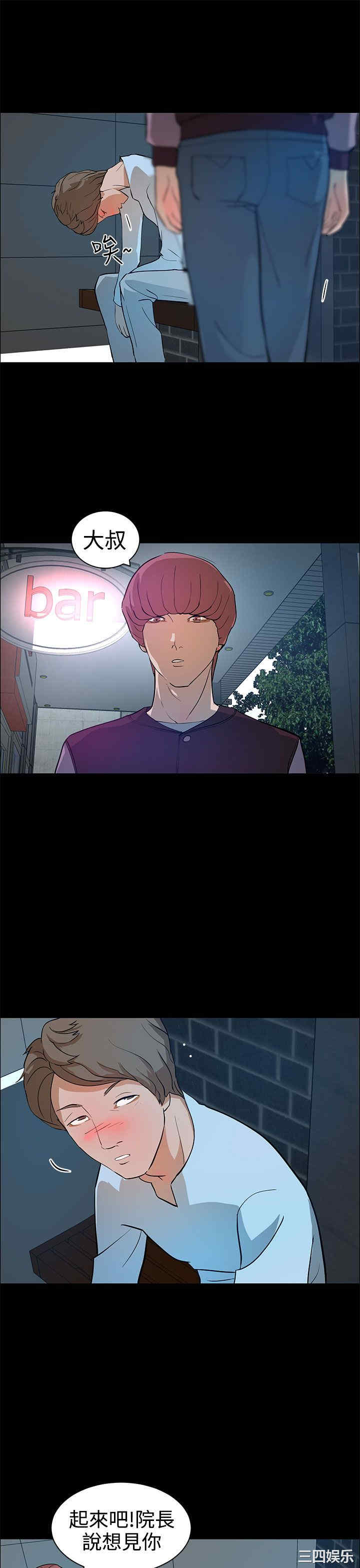 第23张