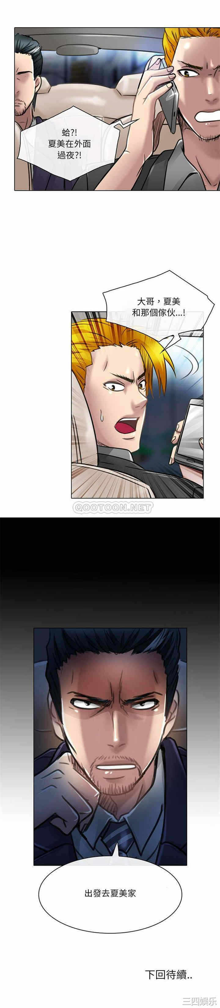 第21张