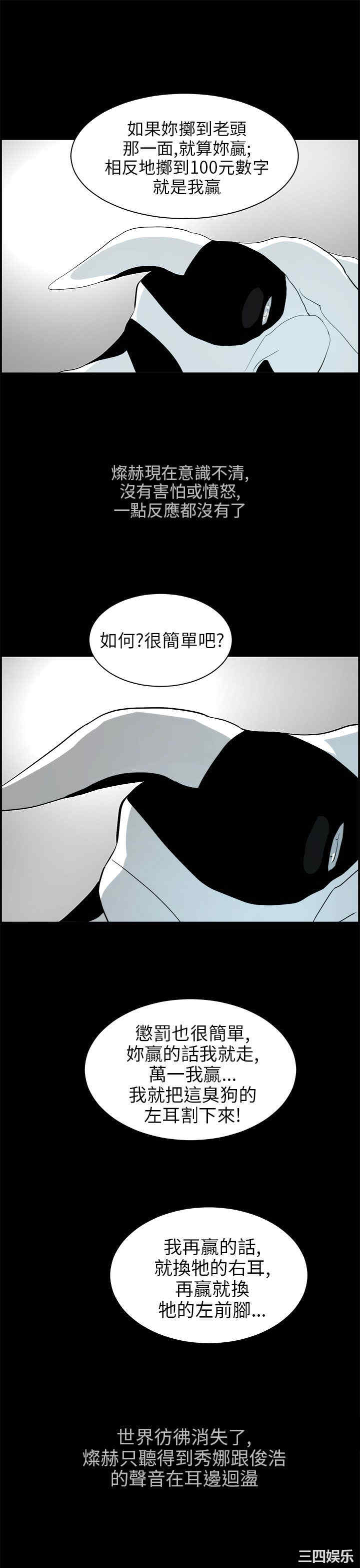 第7张