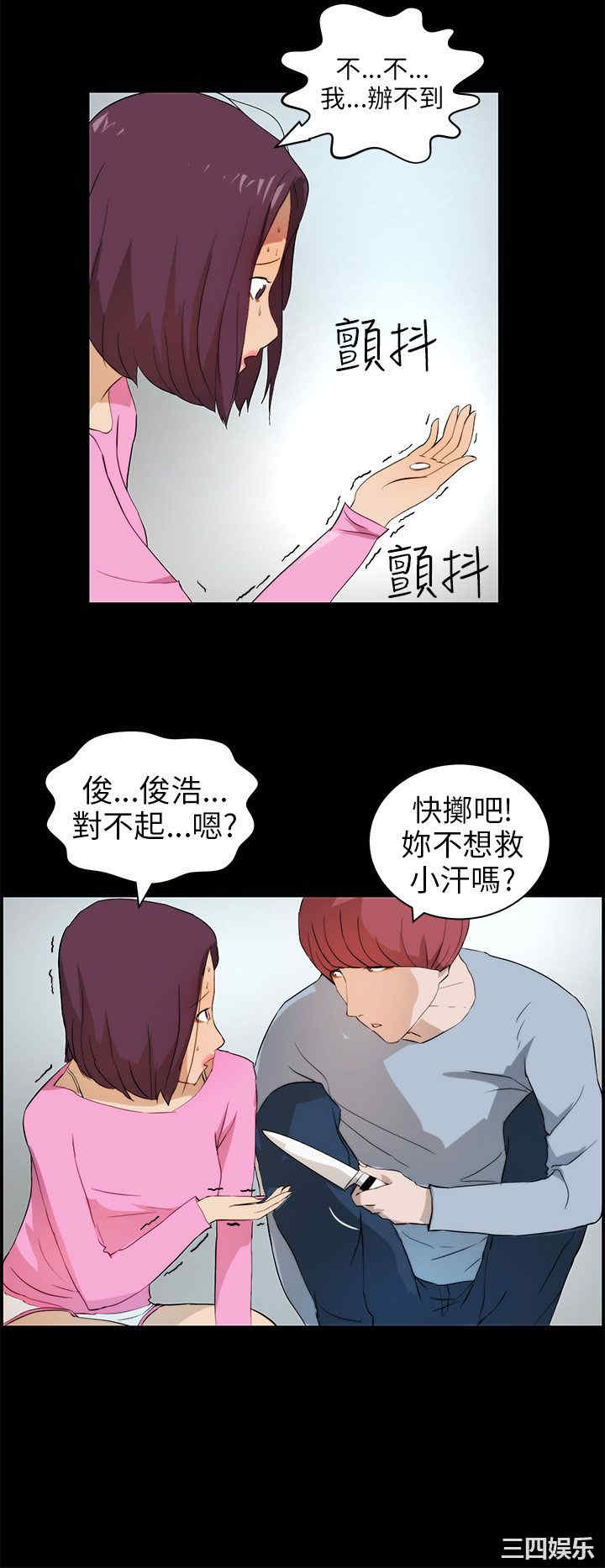 第8张