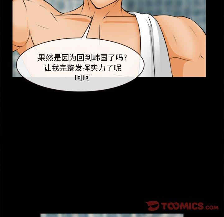 第42张