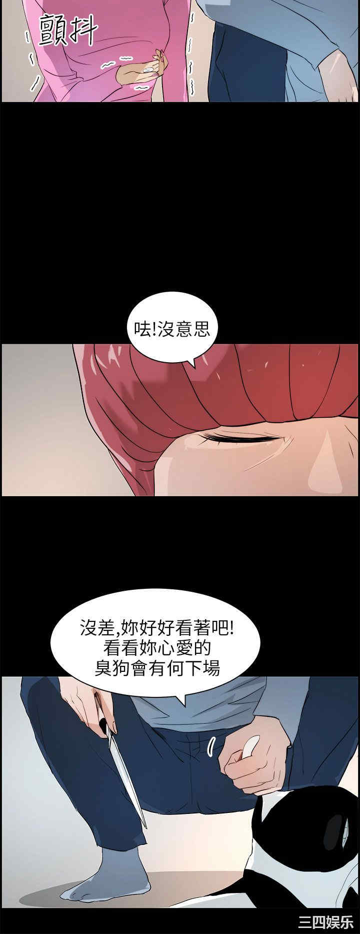 第10张