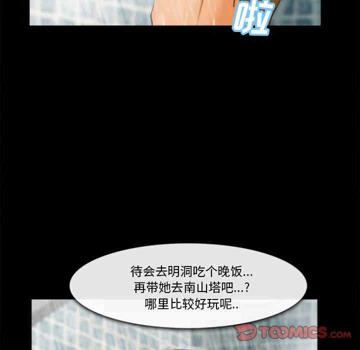 第47张