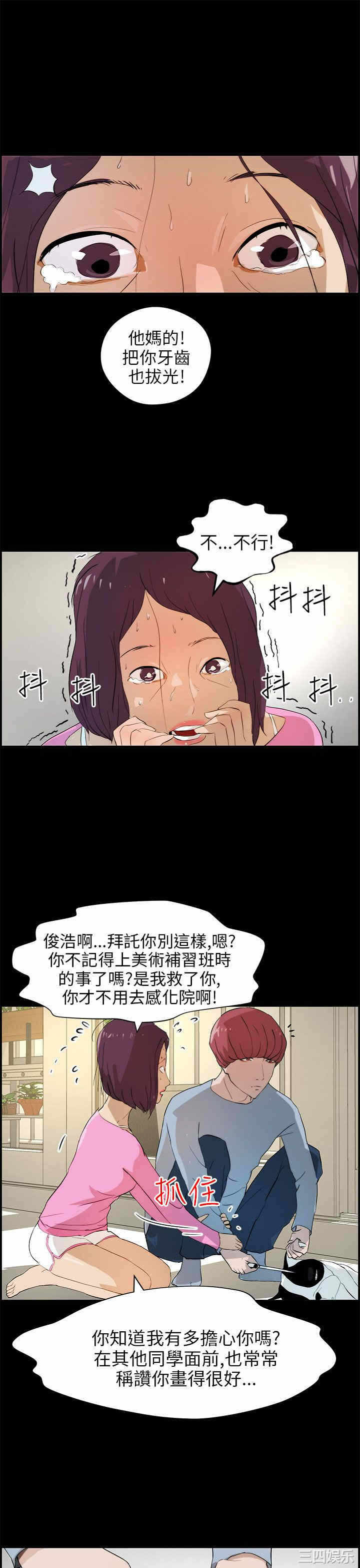 第11张