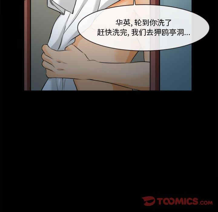 第60张