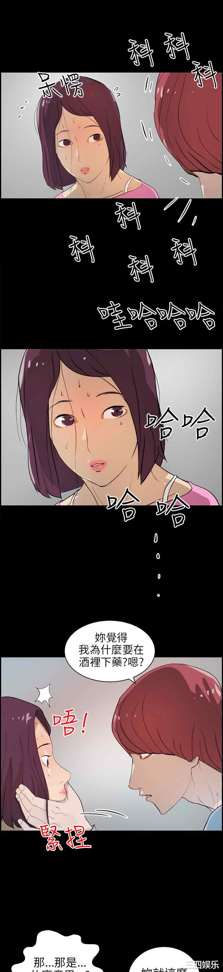 第17张