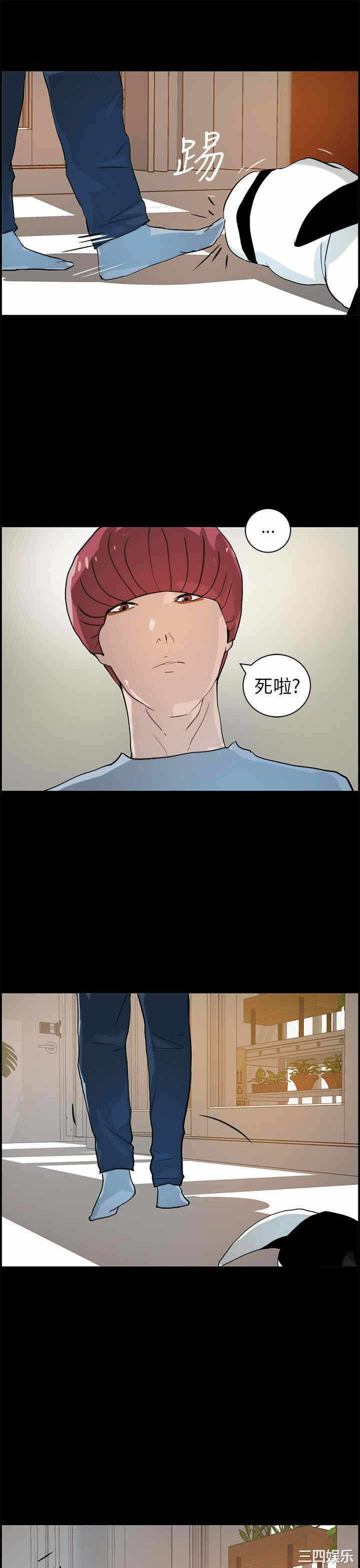 第25张