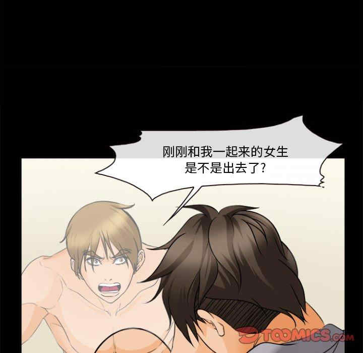 第97张