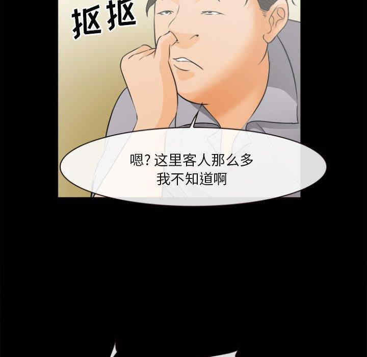 第99张