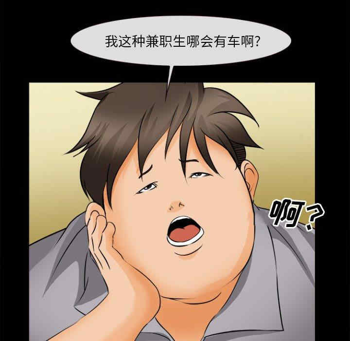 第114张