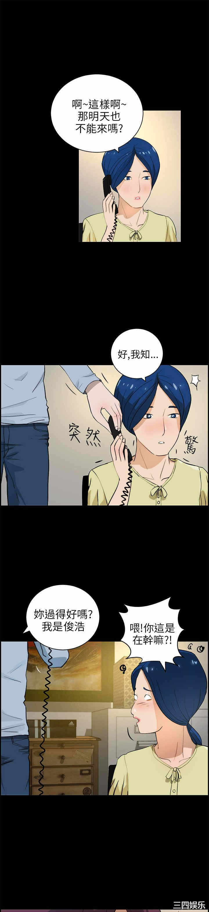 第21张