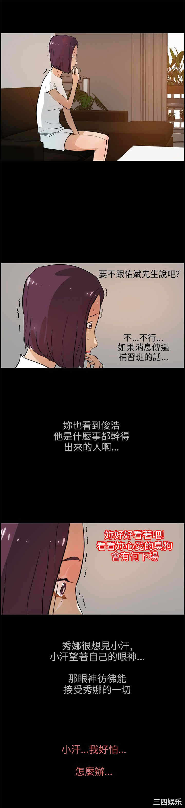 第23张