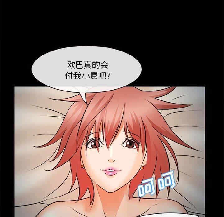 第123张