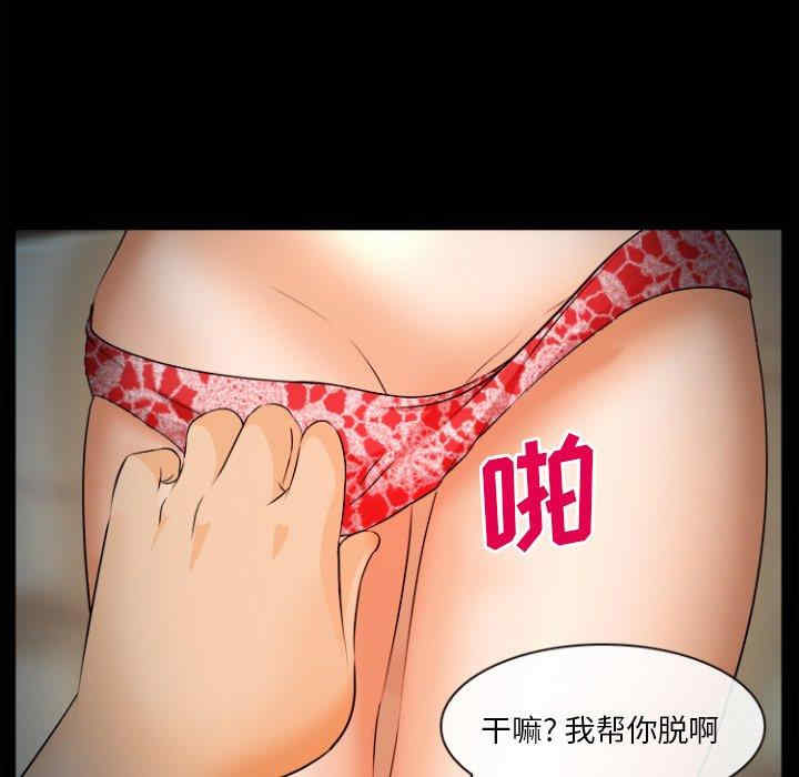 第25张