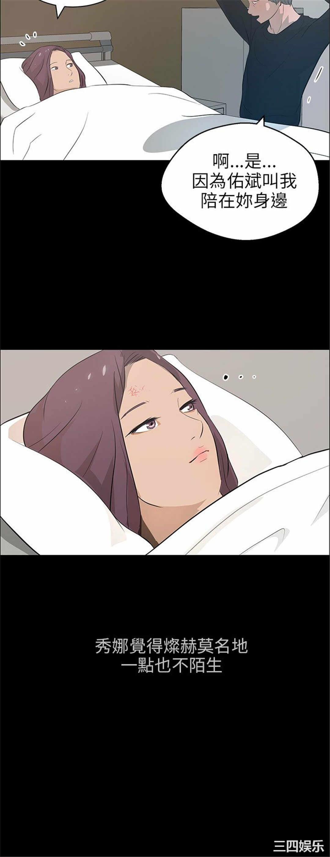 第20张
