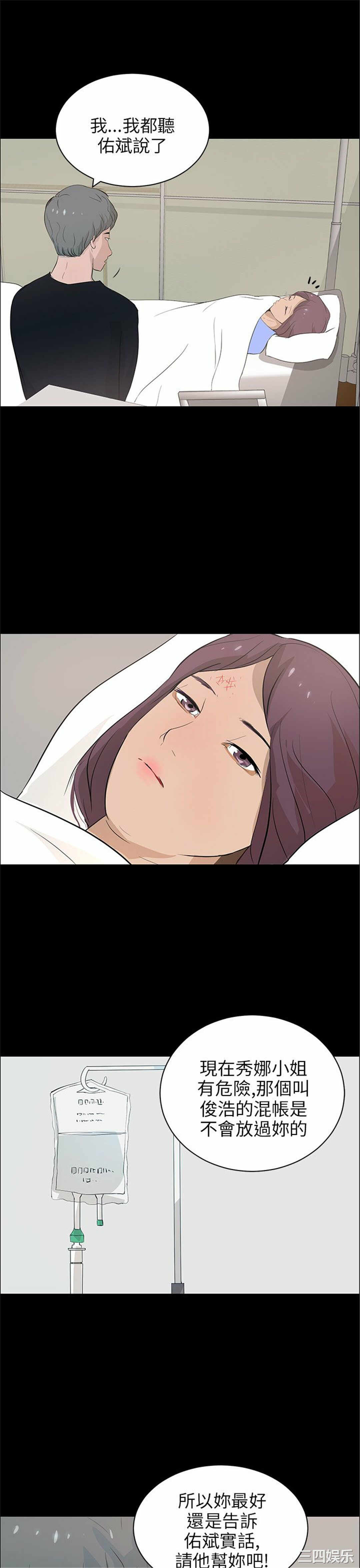 第23张
