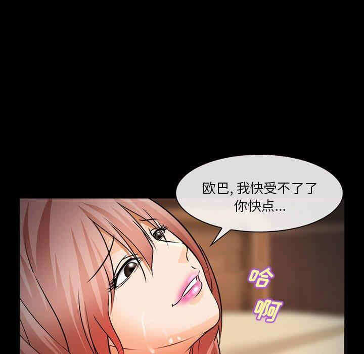 第61张