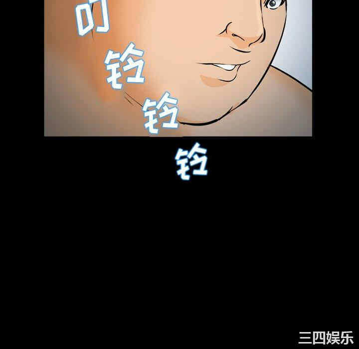 第68张