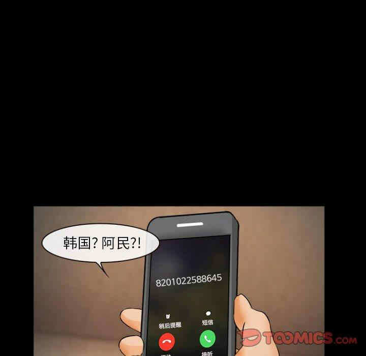 第77张