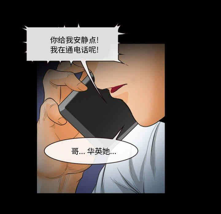 第88张