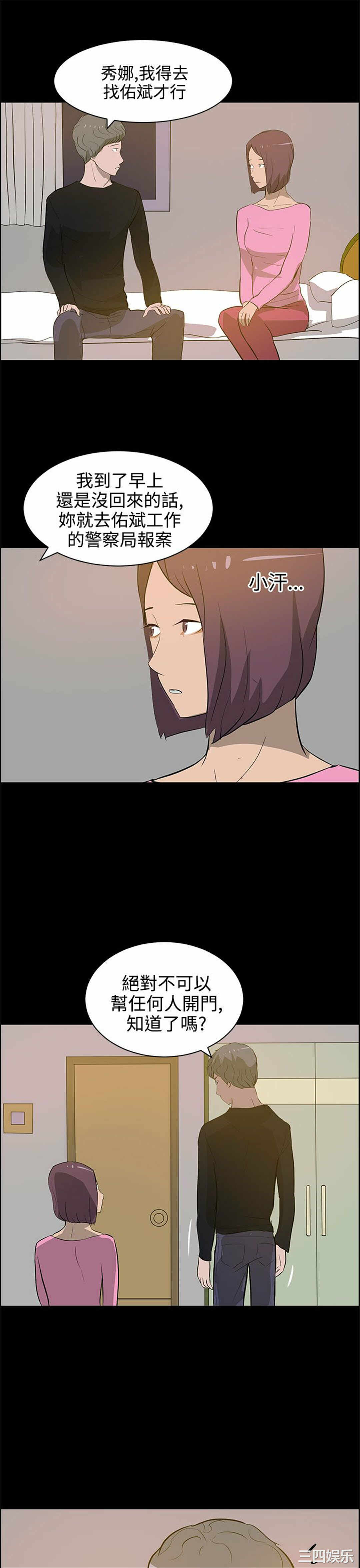 第23张