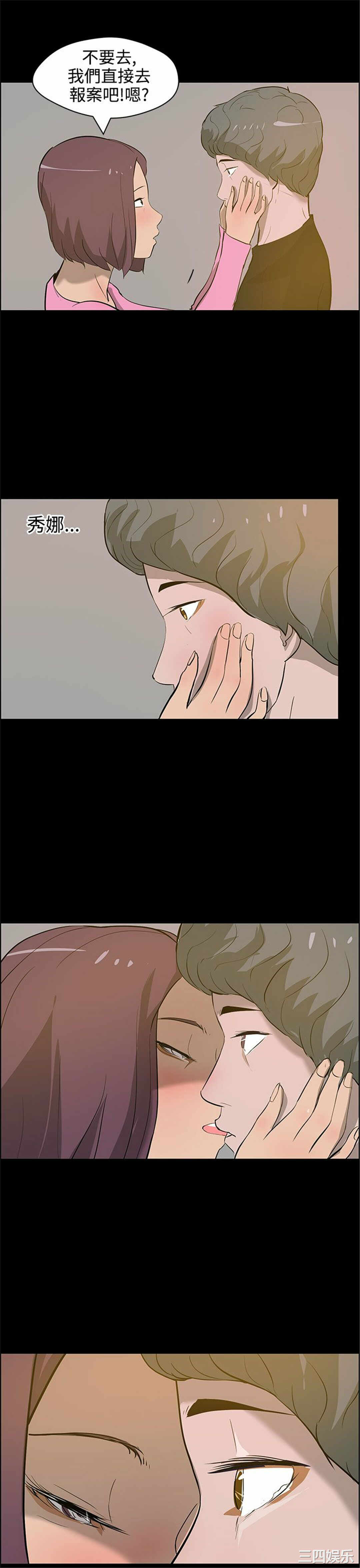第25张