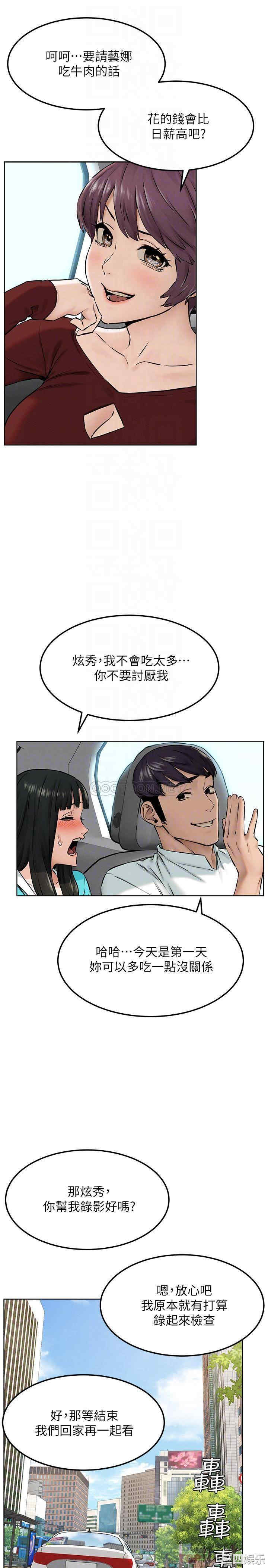 第8张