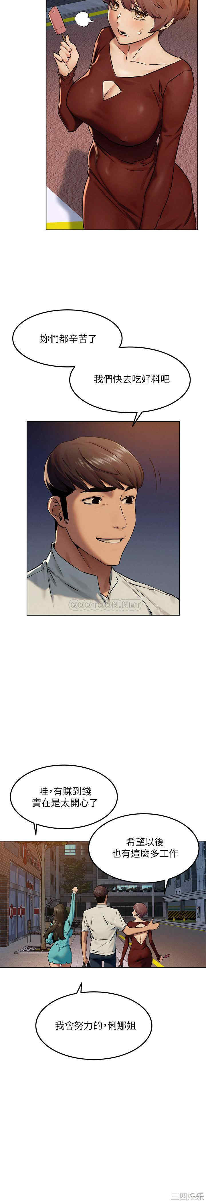 第11张